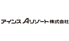 アインスAリゾート株式会社